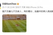 500万网彩票电脑版-甘超：祸不及妻儿不及家人，有的看台连基本的做人底线都没有了
