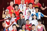 500万网彩票网-苏炳添谷爱凌领衔，2021年度体坛榜样评选正式启动